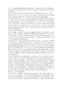 时政热点：新时代改革开放再出发的强大精神力量