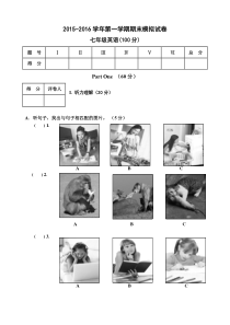 2013新外研版七年级英语上册期末考试试题及答案