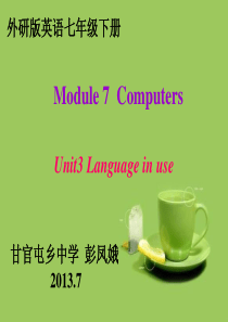 外研版七年级英语上册Module7_Unit3_Language_in_use