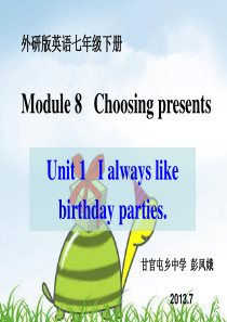 外研版七年级英语上册Module8 Unit1 I always likebirthday part