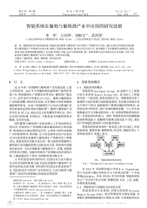 新药申报资料中常见问题的分析