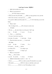 仁爱版七年级下Unit6-Topic-3-Section-C随堂练习含答案