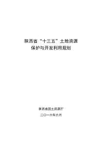 企业公司办公用品出入库统计表台账表