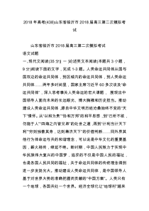 江苏质量员继续教育资料