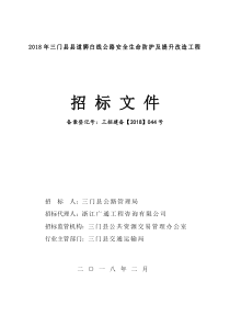 2018年上半年全国大学英语四六级考试报名操作流程