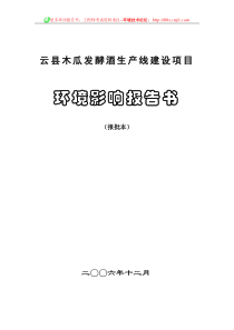 早泄患者应该如何选择治疗的药物