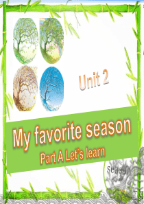 Unit 2 My favorite season