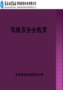 近期交通事故案例全解