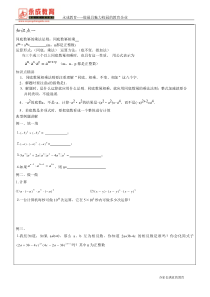 同底数幂的乘法、幂的乘方和积的乘方、同底数幂的除法