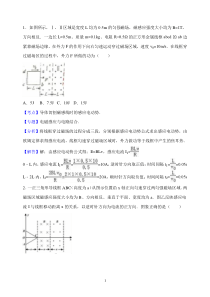 线框切割磁感线