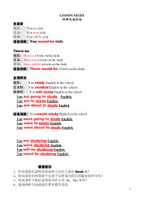 (英语语法)四种完成时态