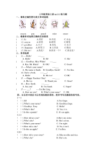 三年级英语上册期末复习练习题