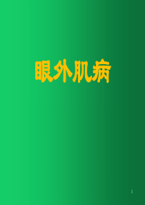 2019届高考政治一轮复习同步测试试题66弘扬中华民族精神