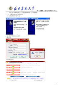 电子商务实训二刘成