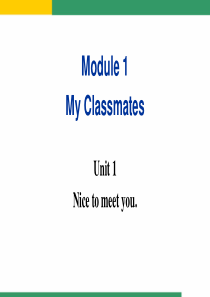 外研版七年级英语上册 Module 1 My Classmates Unit 1 课件