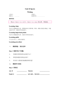 职业中学Unit10(Writing).学案-Sports