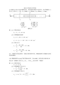 19介绍一本好书.ppt