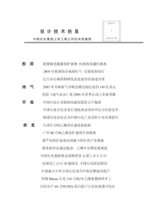 欧盟修改数据保护条例仿制药再遇拦路虎