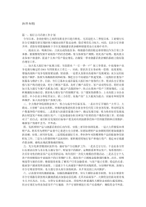 银行存款工作计划