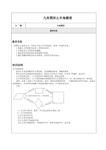 周围神经病的护理