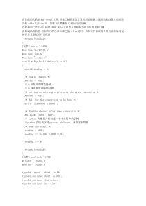 高性能的大数据map nosql工具