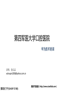 IP地址划分___vlsm可变长子网掩码和cidr的详细解说.