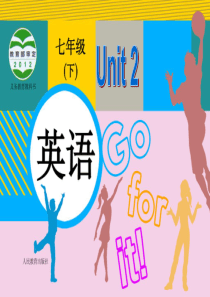 新目标英语七年级下Unit_2_What_time_do_you_go_to_school_Sect