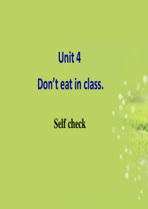 七年级英语下册 Unit 4 Don’t eat in class Self check课件 (20