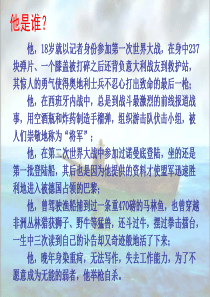 老人与海(公开课)