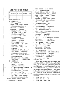 仁爱版七年级英语下册第一单元测试卷