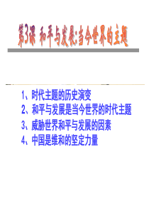 和平二人转：奥运让战争走开,俄、格射手携手同登奥运领奖