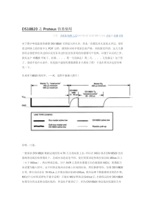 期末复习专题：等腰三角形中的分类讨论