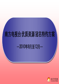 欢迎浏览执行力传媒机构网站品牌传播顾问