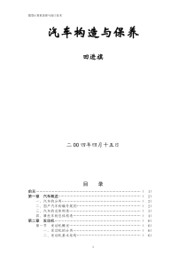 部编人教版八上 政治 3.7.1关爱他人