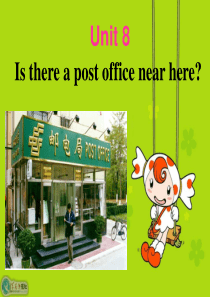 新目标英语七下unit8 Is there a post office near here   Se