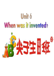 人教版九年级英语上册课件：Unit 6 When was it invented (共40张PPT)