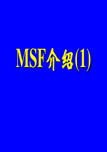 21-2-MSF(1)G-北京大学软件与微电子学院