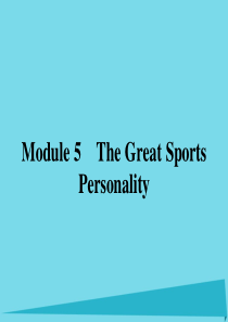 高中英语 5.1 The Great Sports Personality课件 外研版必修5