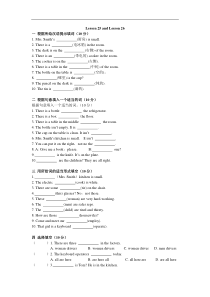 新概念lesson25-26练习题