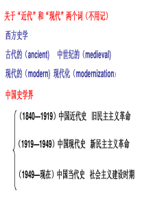 中华民族屈辱史