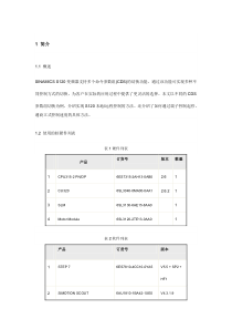 S120的本地远程控制