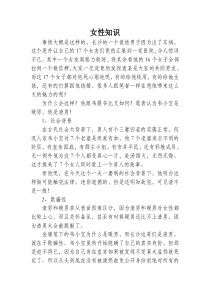 同时交往17个女友的渣男是如何做到的