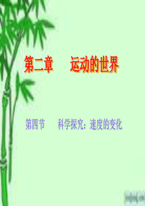 项目部管理制度