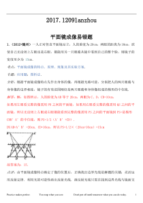 初中作文 写作技巧1