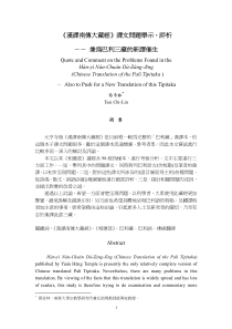 海南省食品药品监督管理局行政审批办结情况报表(药品注...