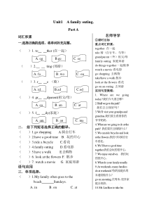 2015湘少版英语六年级下册Unit1练习题