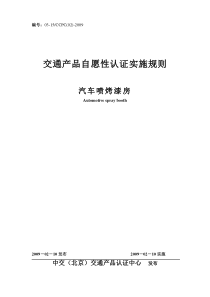 深化医药卫生体制改革进展情况