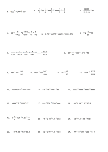 六年级数学简便计算100题