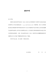 法国波尔多地区的葡萄酒对中国葡萄酒在高端市场的品牌策略的启示