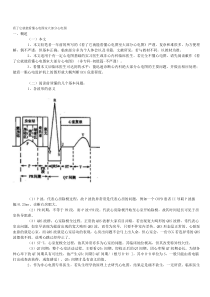 看了它就能看懂心电图